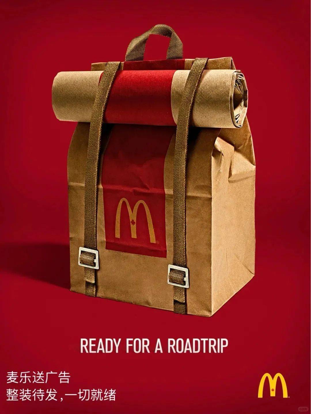 超驚艷的廣告海報設計 視覺與創意的完美融合